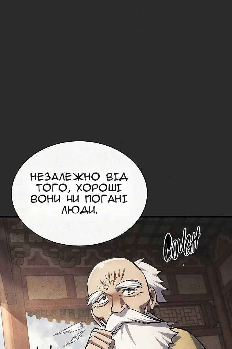 Сторінка 16