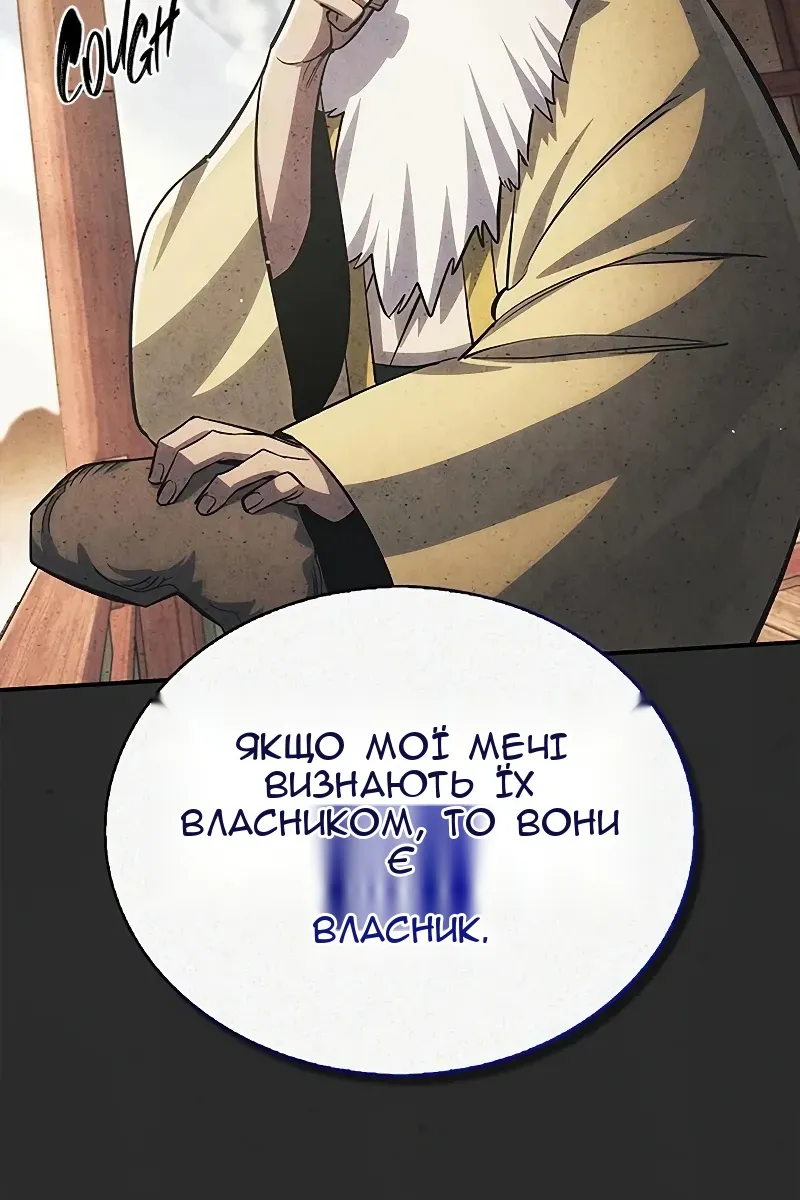 Сторінка 17