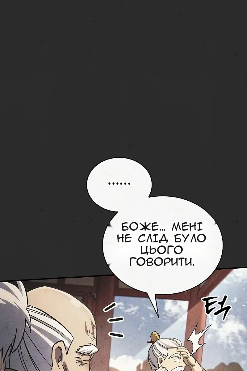Сторінка 18