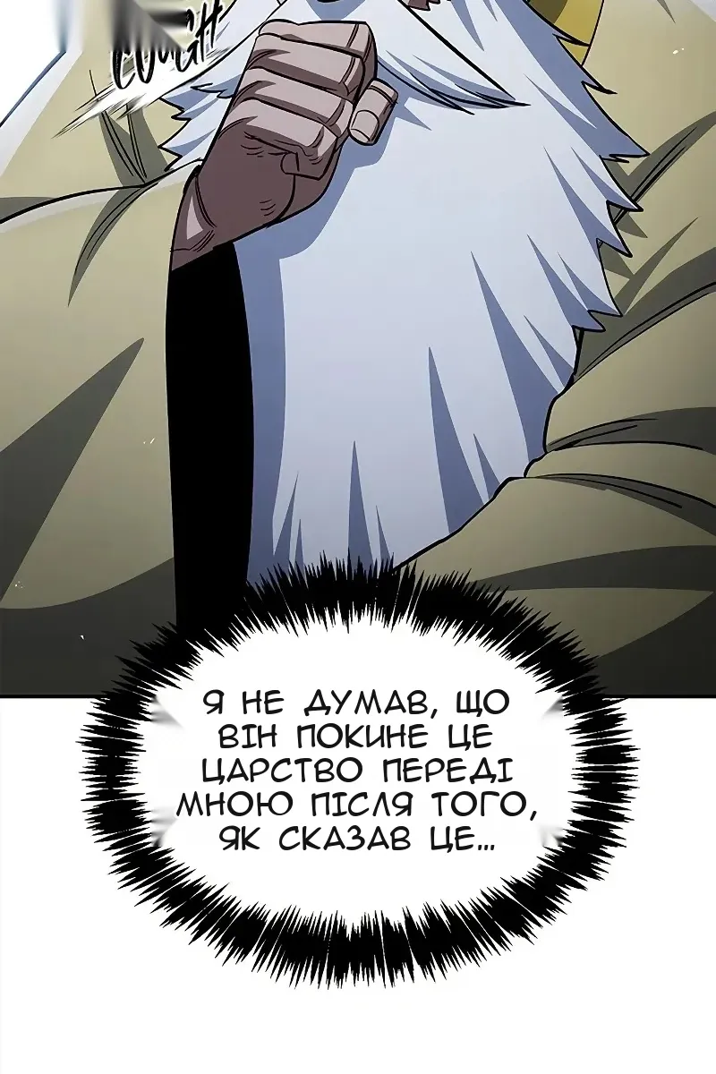 Сторінка 21