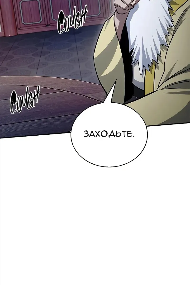 Сторінка 23