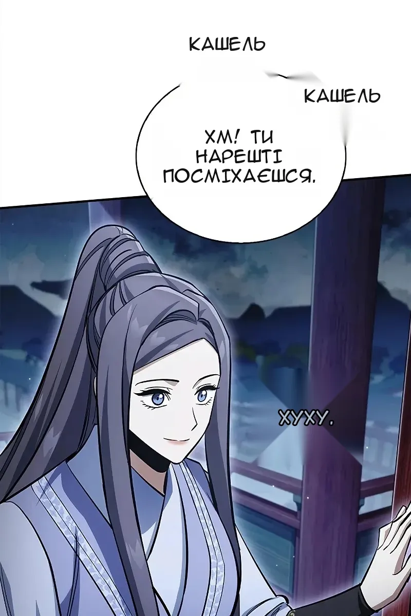 Сторінка 24
