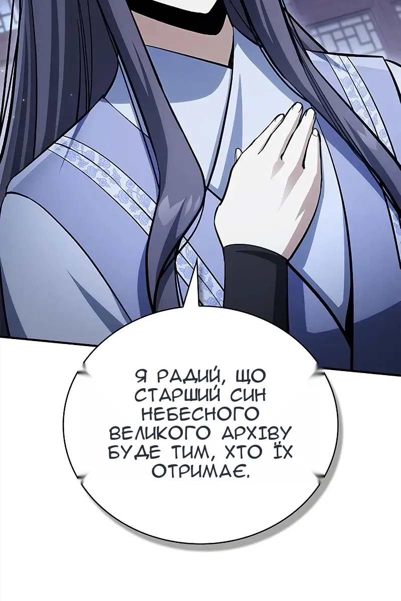 Сторінка 30