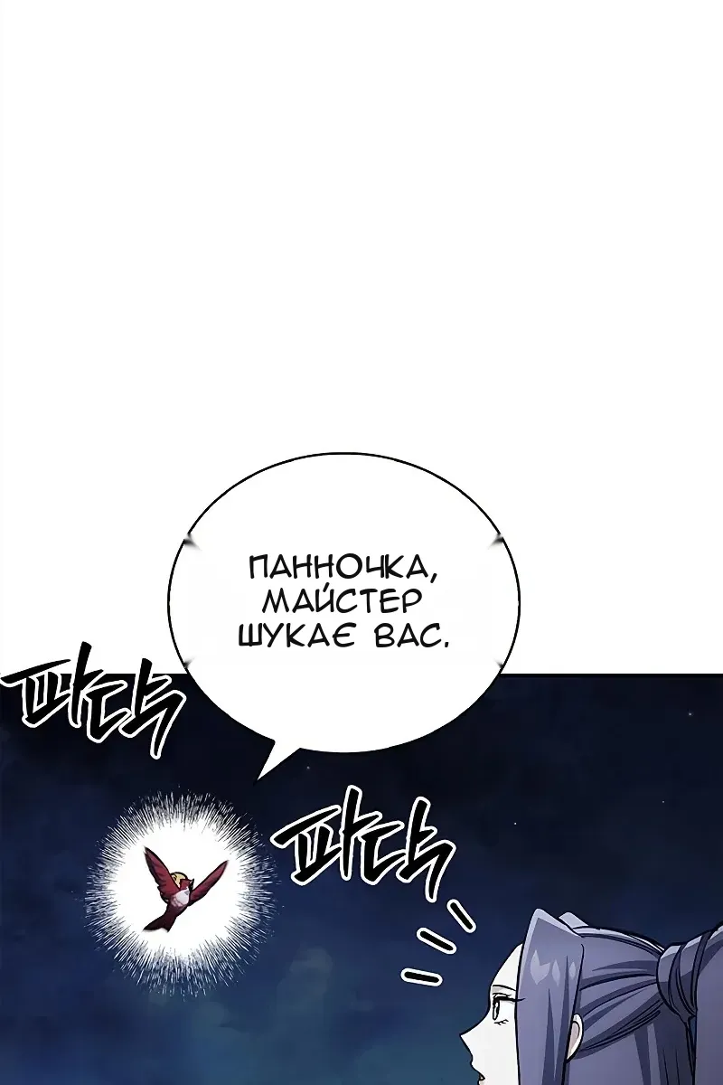 Сторінка 33