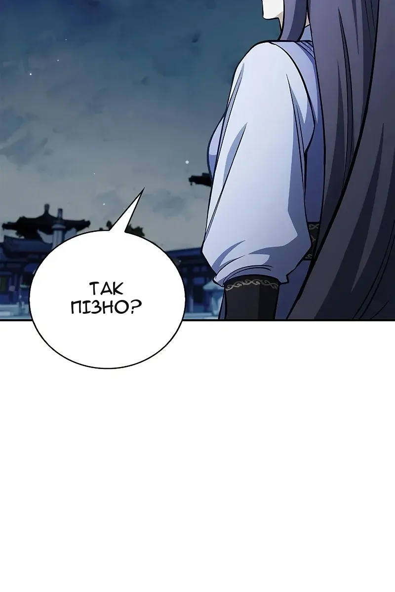 Сторінка 34
