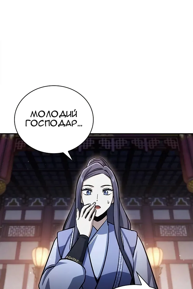 Сторінка 35