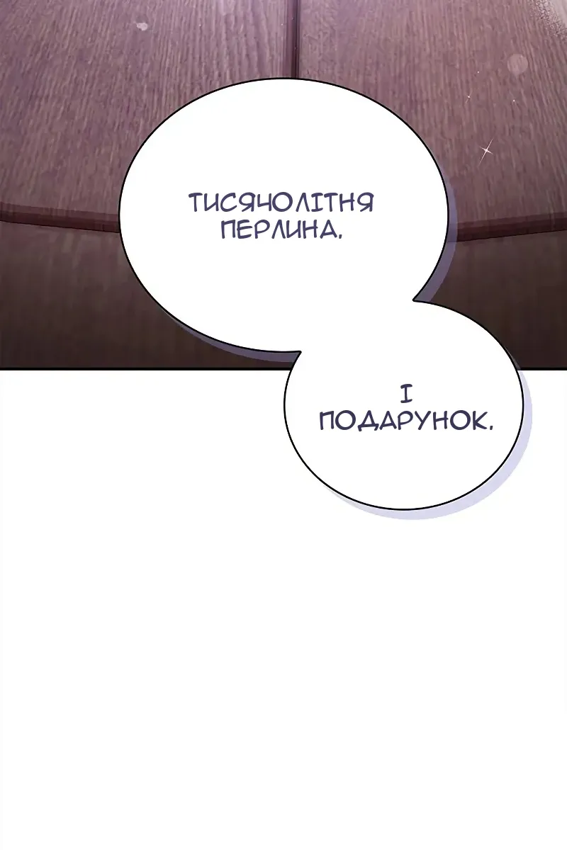 Сторінка 37