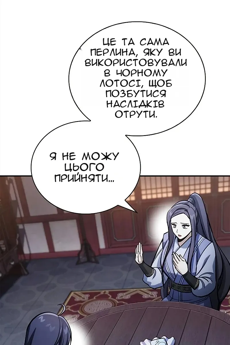 Сторінка 38