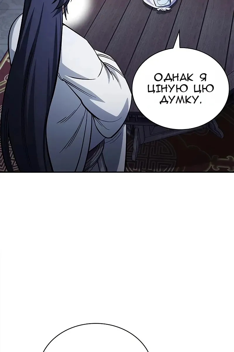Сторінка 39