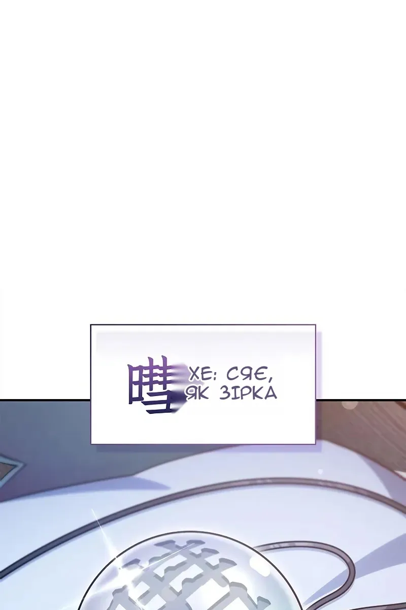 Сторінка 43