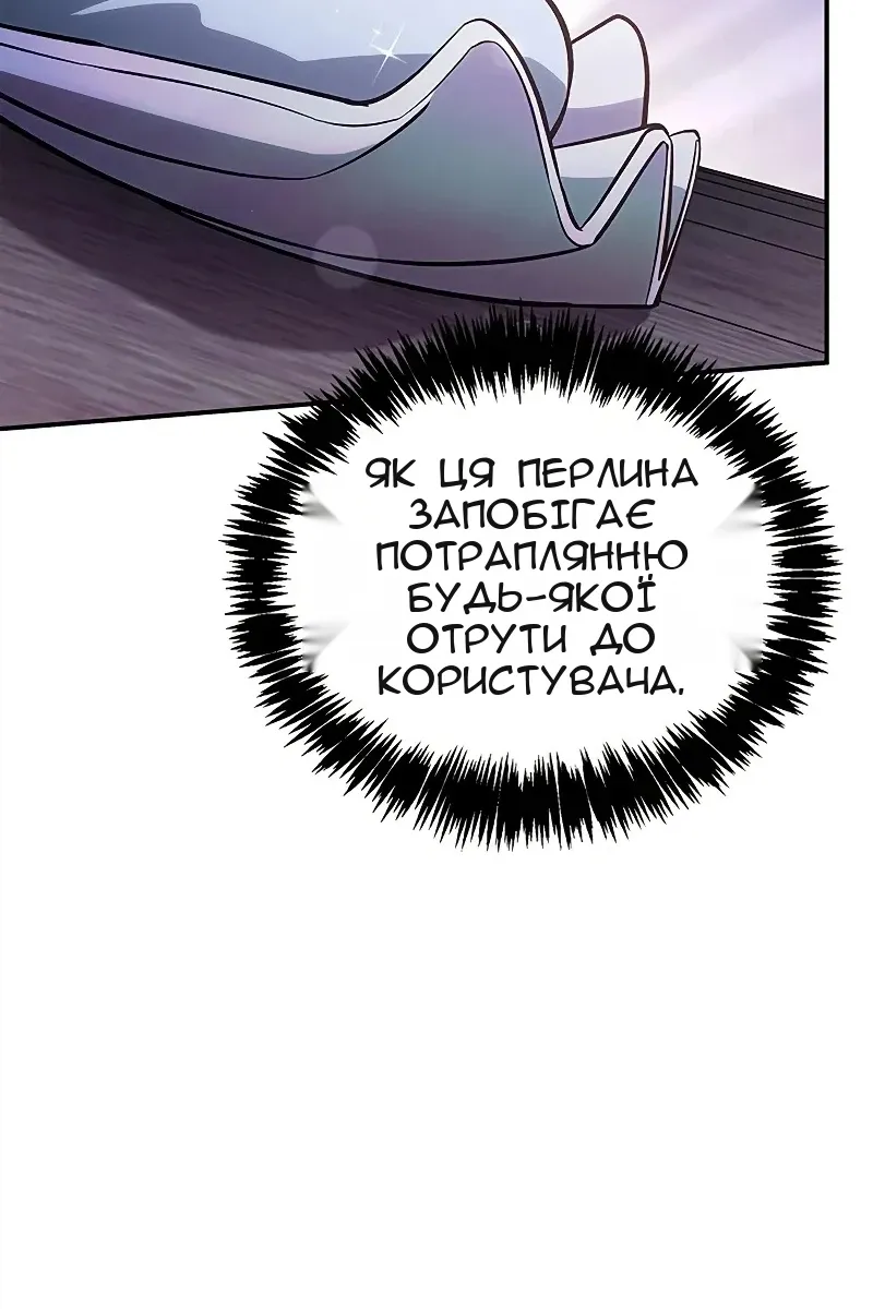 Сторінка 49