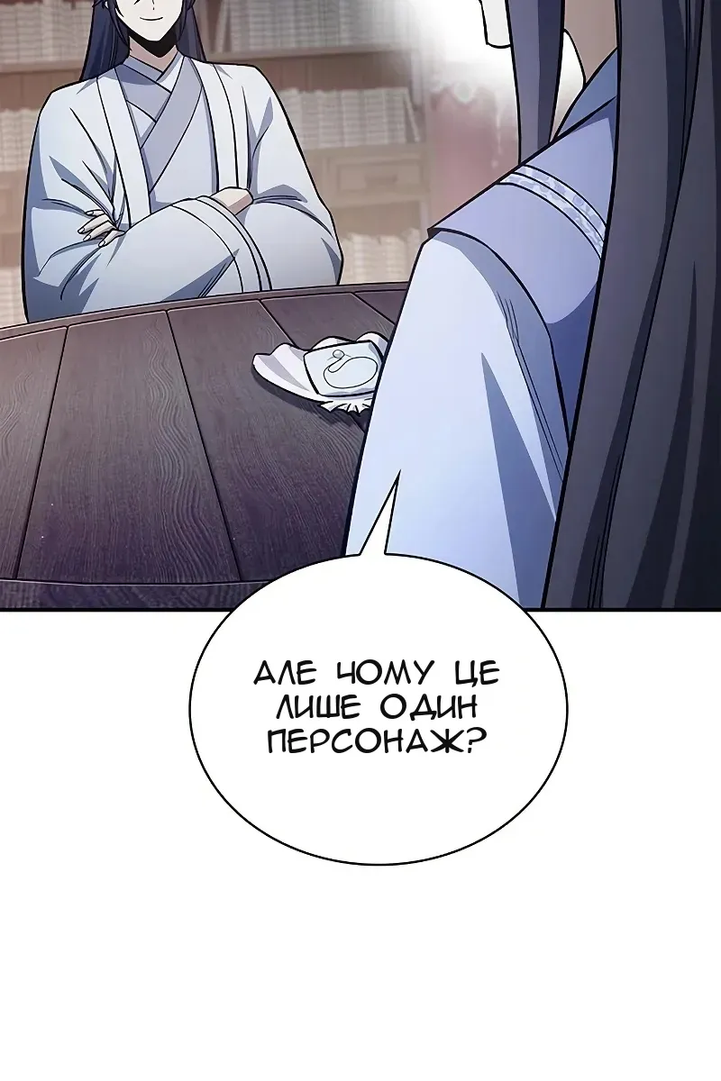 Сторінка 51