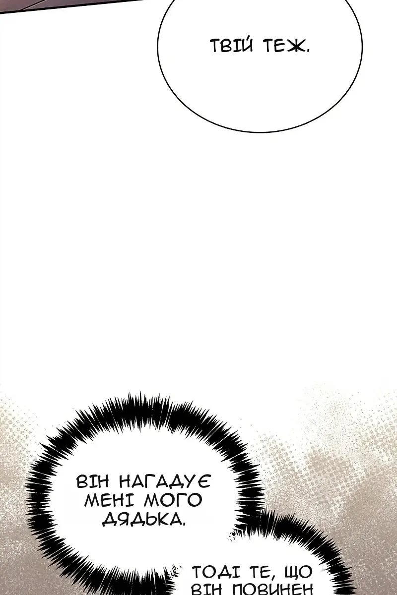 Сторінка 70