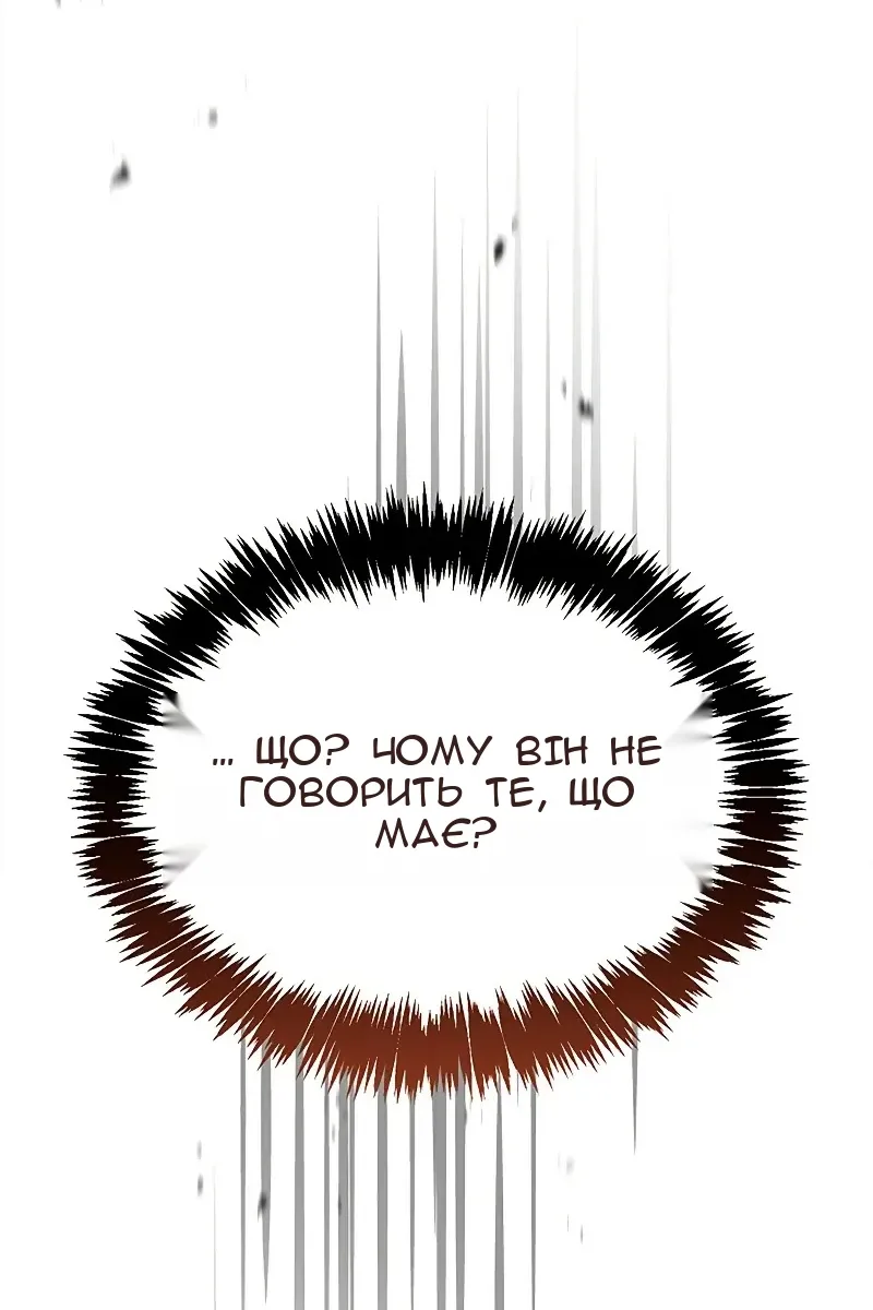 Сторінка 76