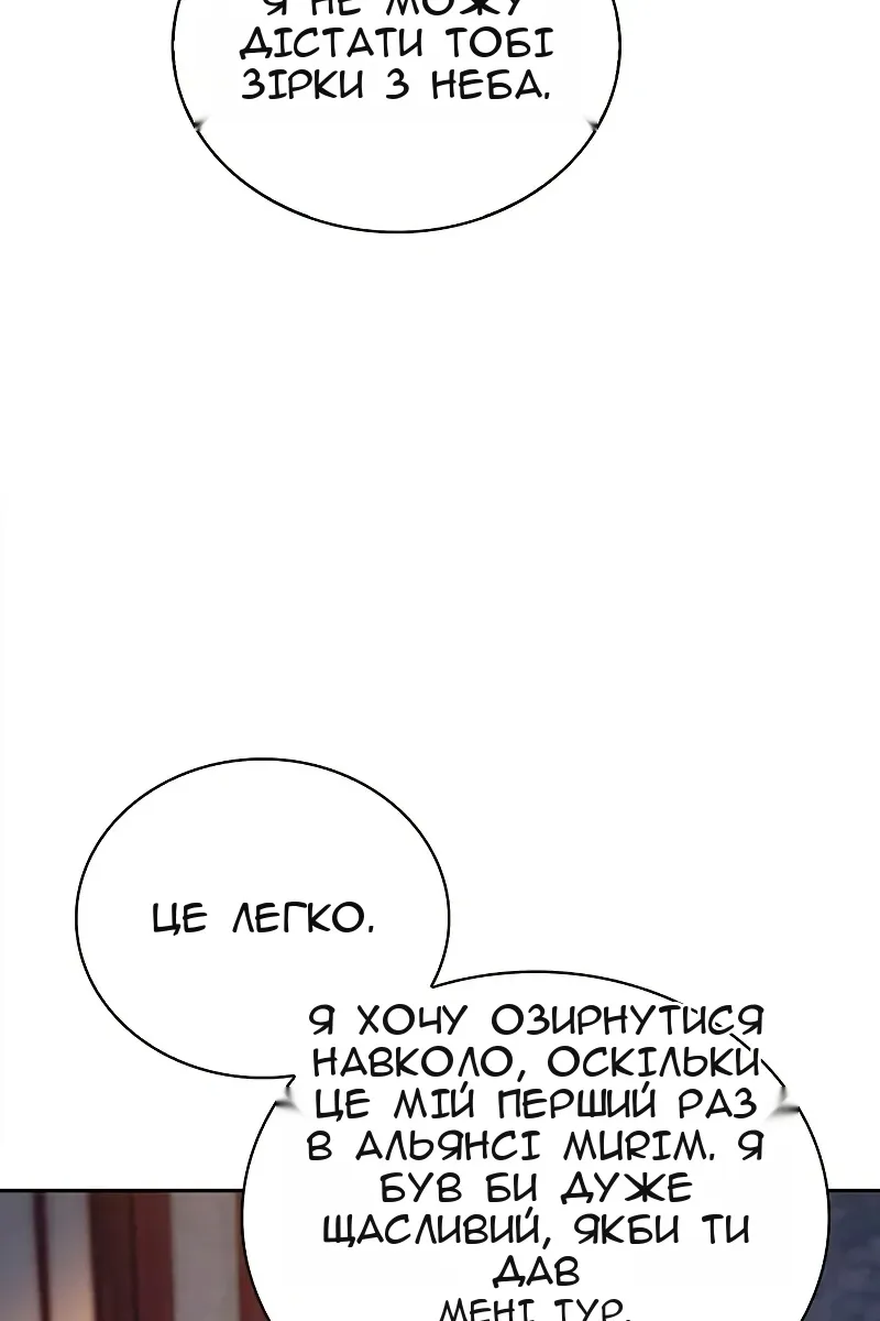 Сторінка 89