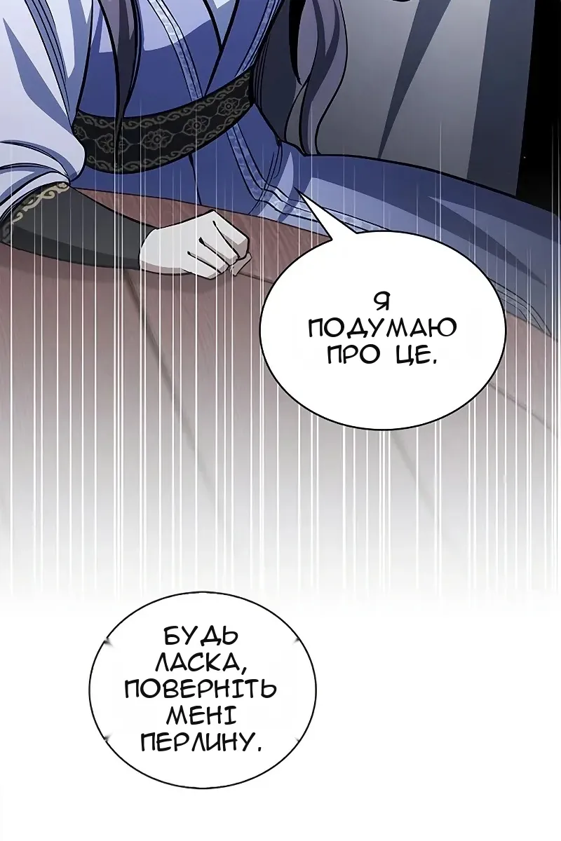 Сторінка 91