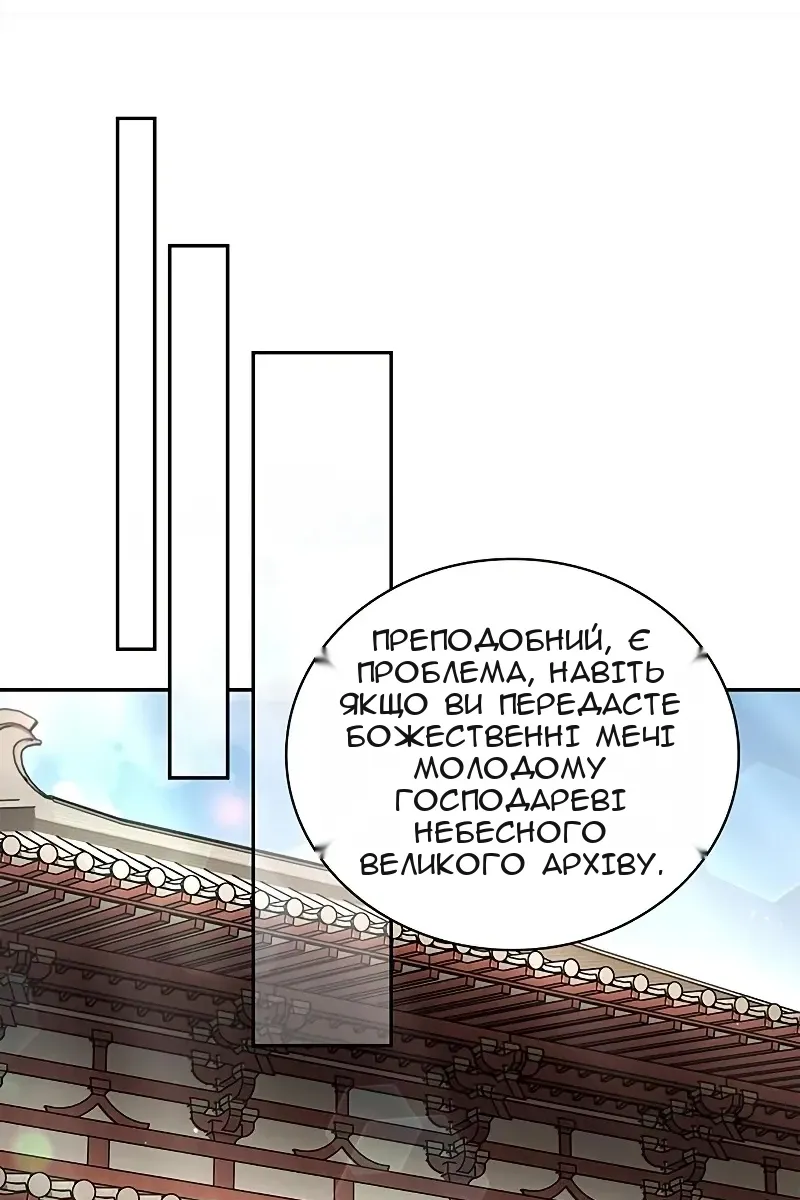Сторінка 93