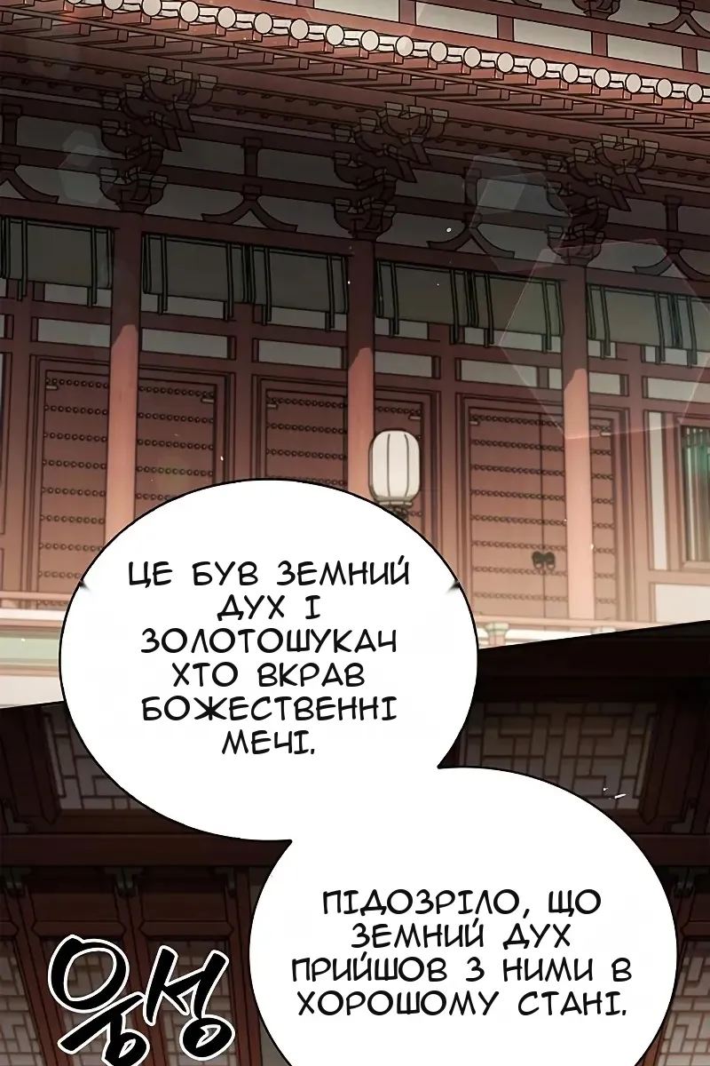 Сторінка 94