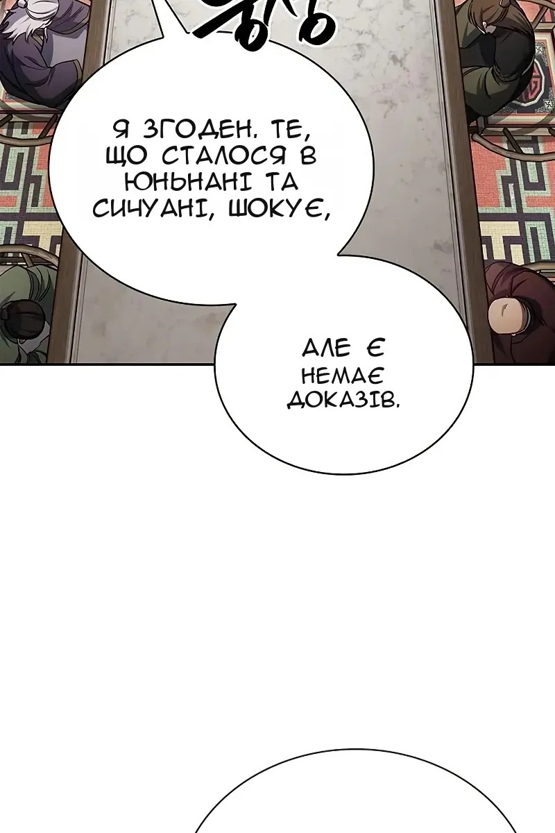Сторінка 96