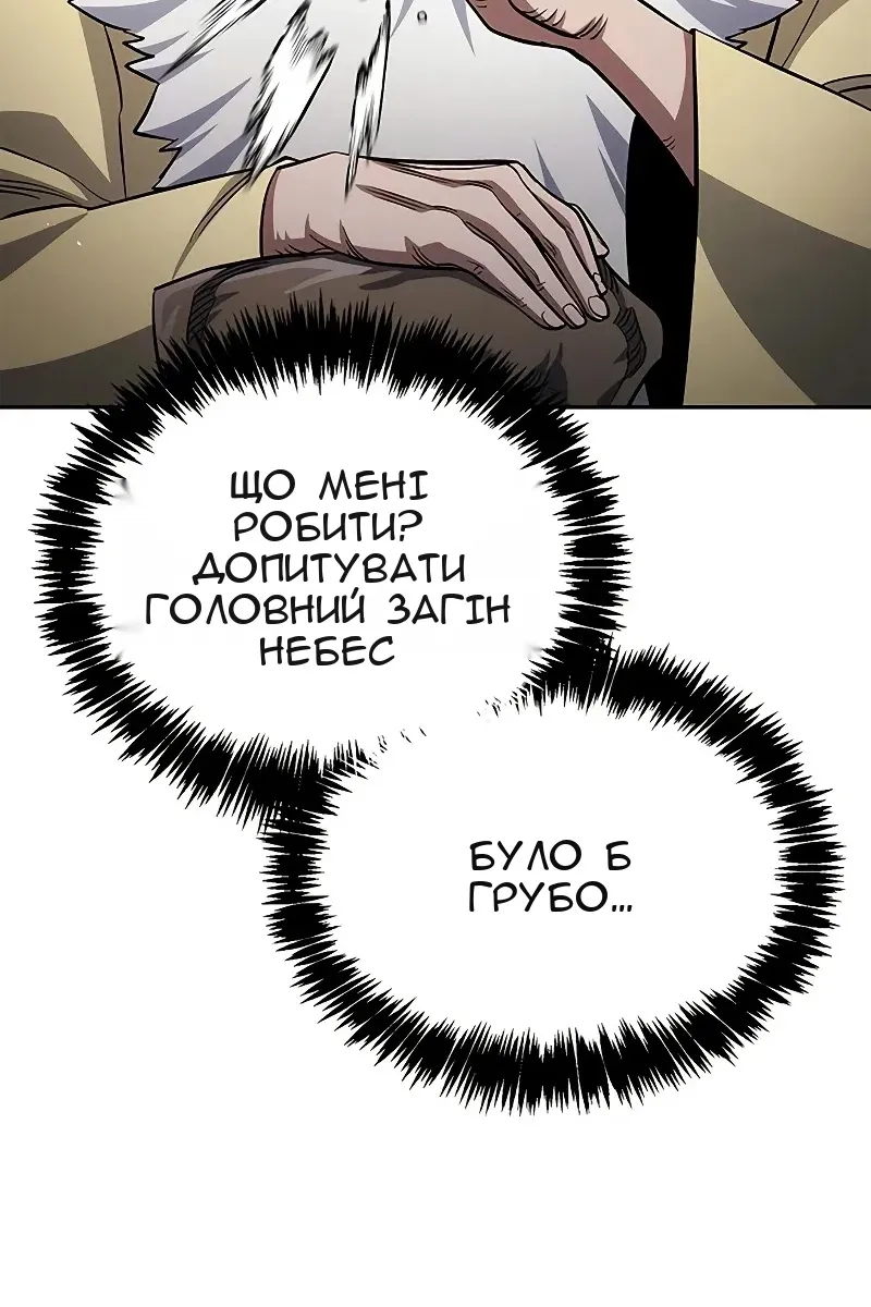 Сторінка 98