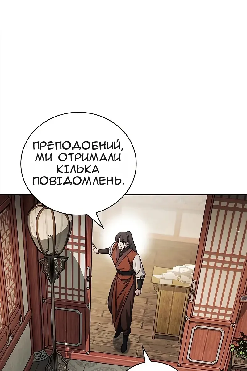 Сторінка 99