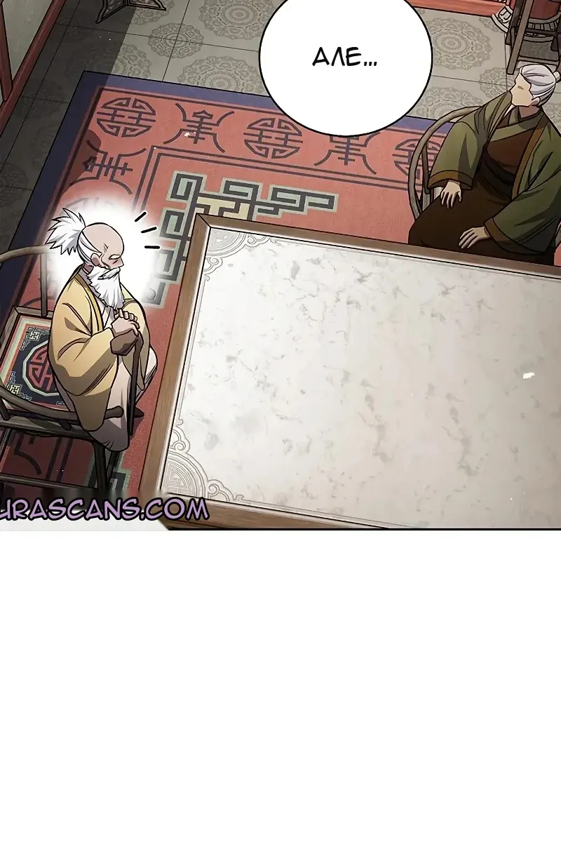 Сторінка 100