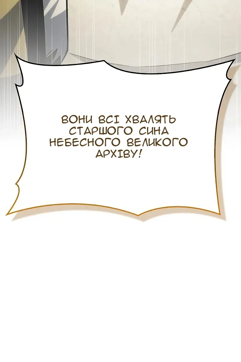 Сторінка 106