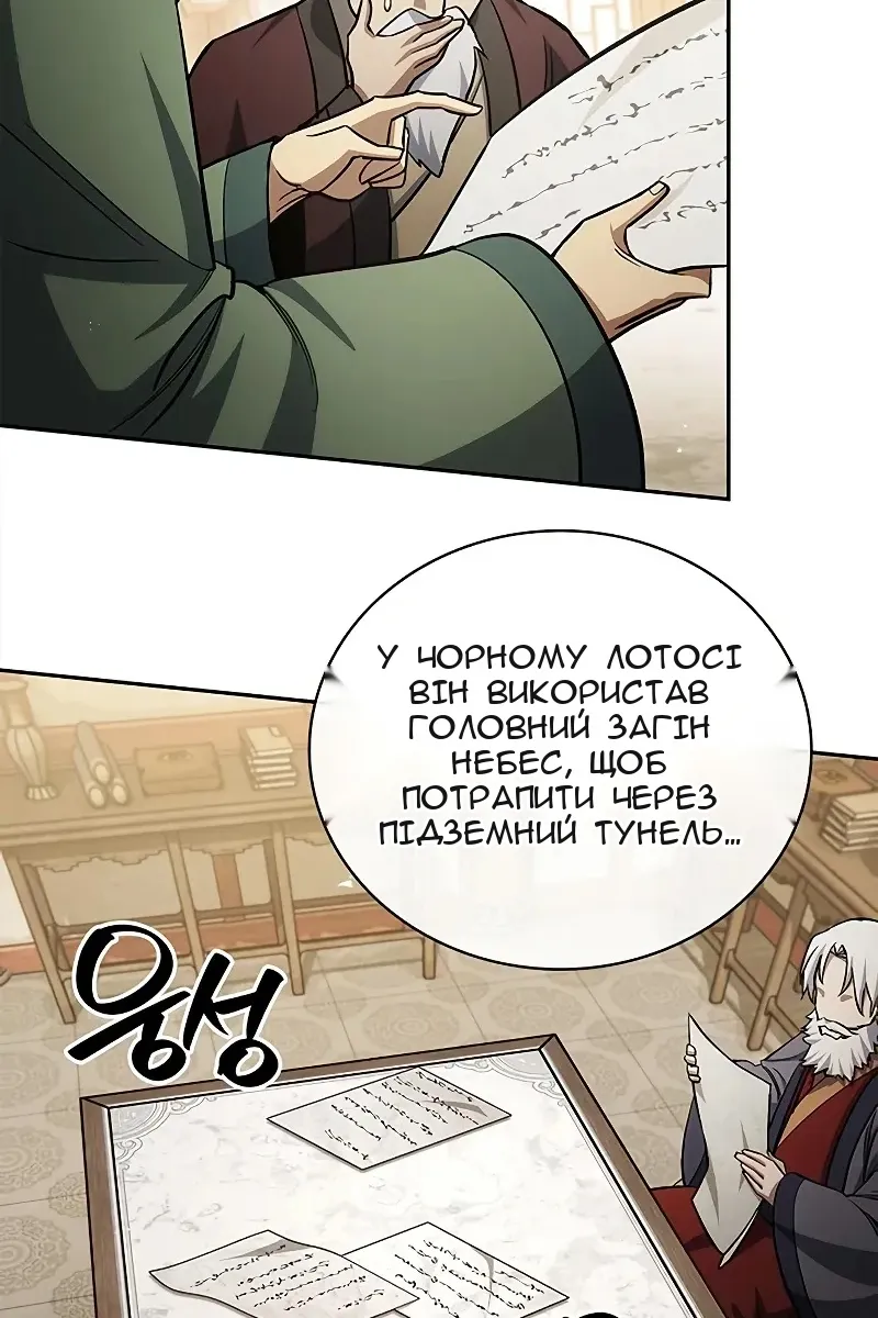 Сторінка 108