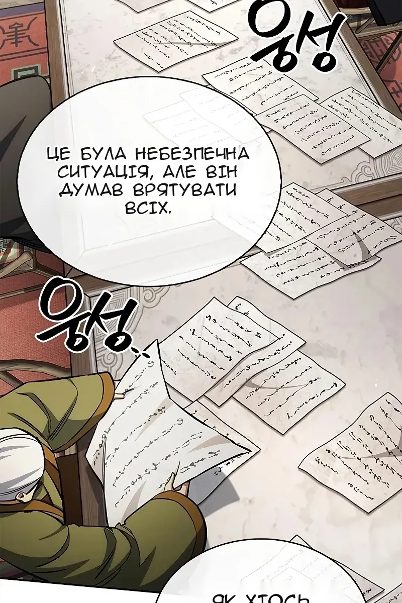 Сторінка 109