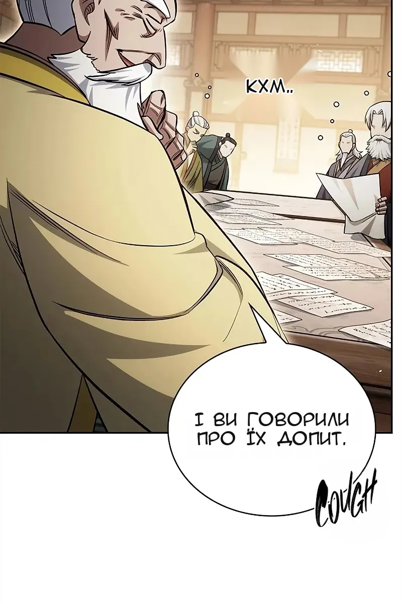 Сторінка 112