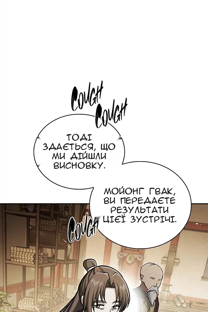 Сторінка 113