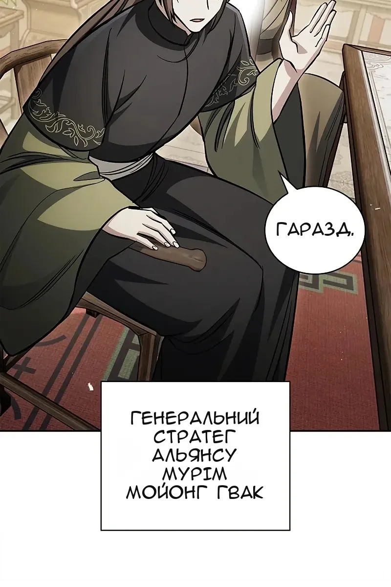 Сторінка 114