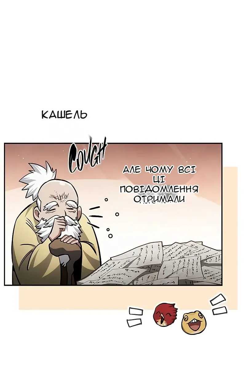 Сторінка 115