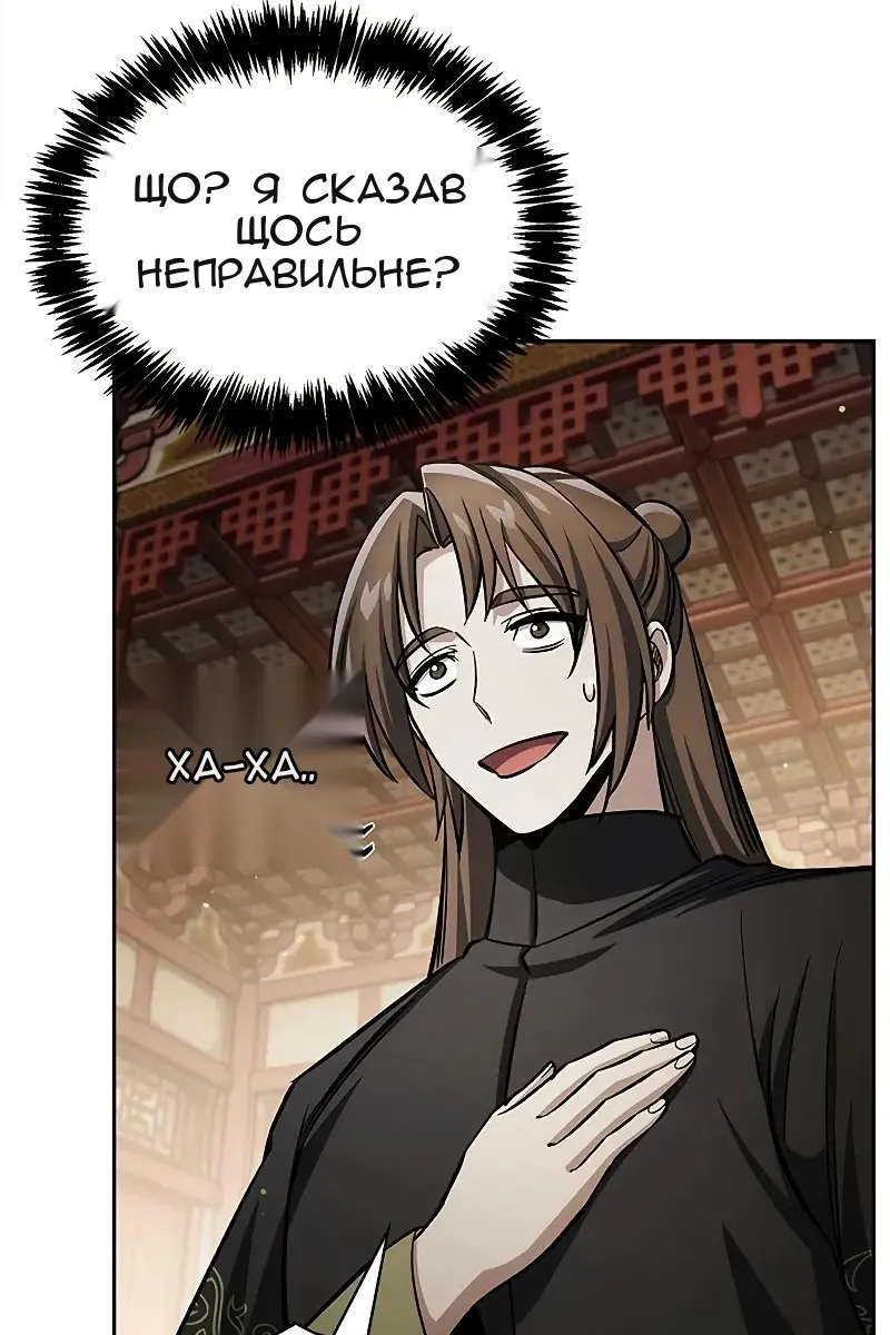 Сторінка 120