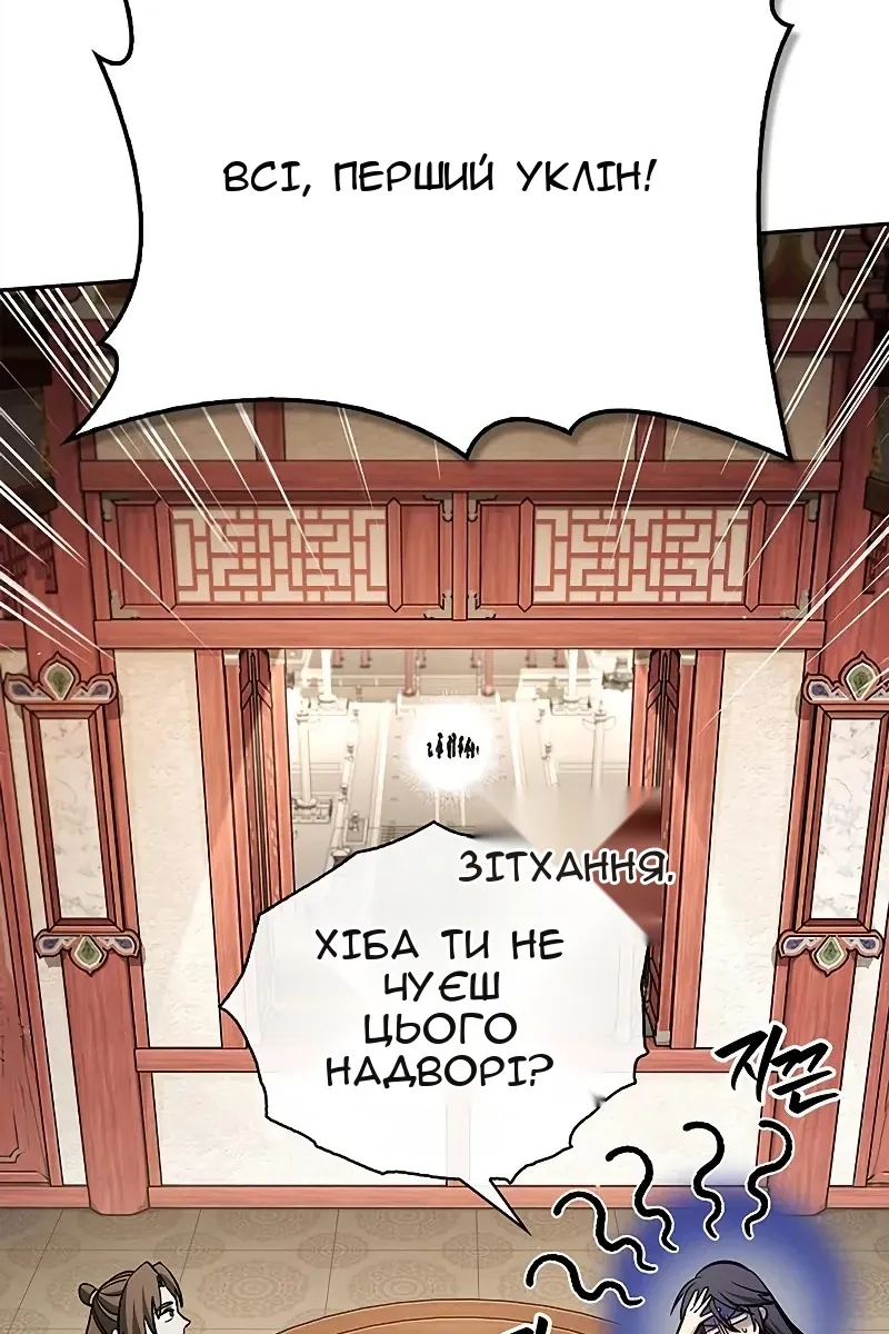Сторінка 122