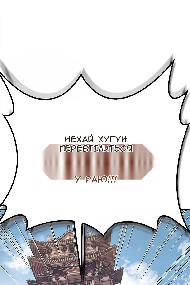 Сторінка 124