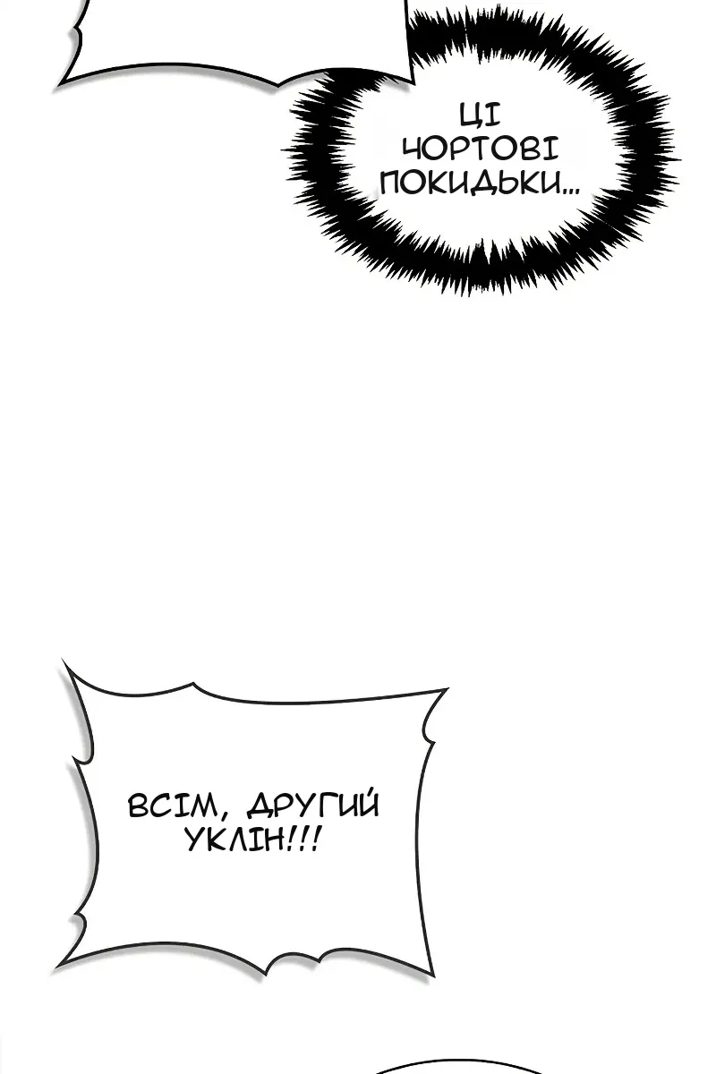 Сторінка 126