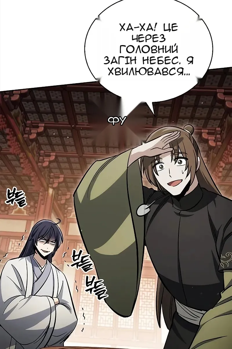 Сторінка 127
