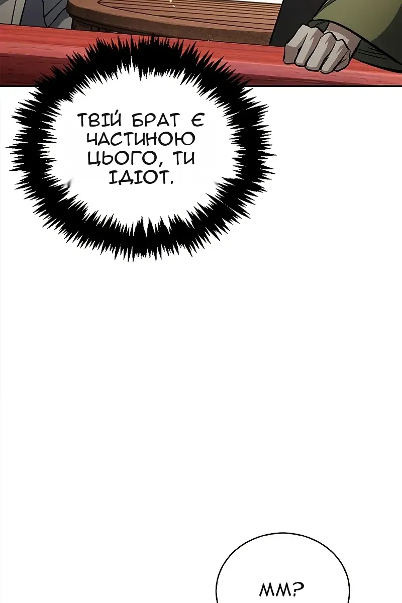Сторінка 128