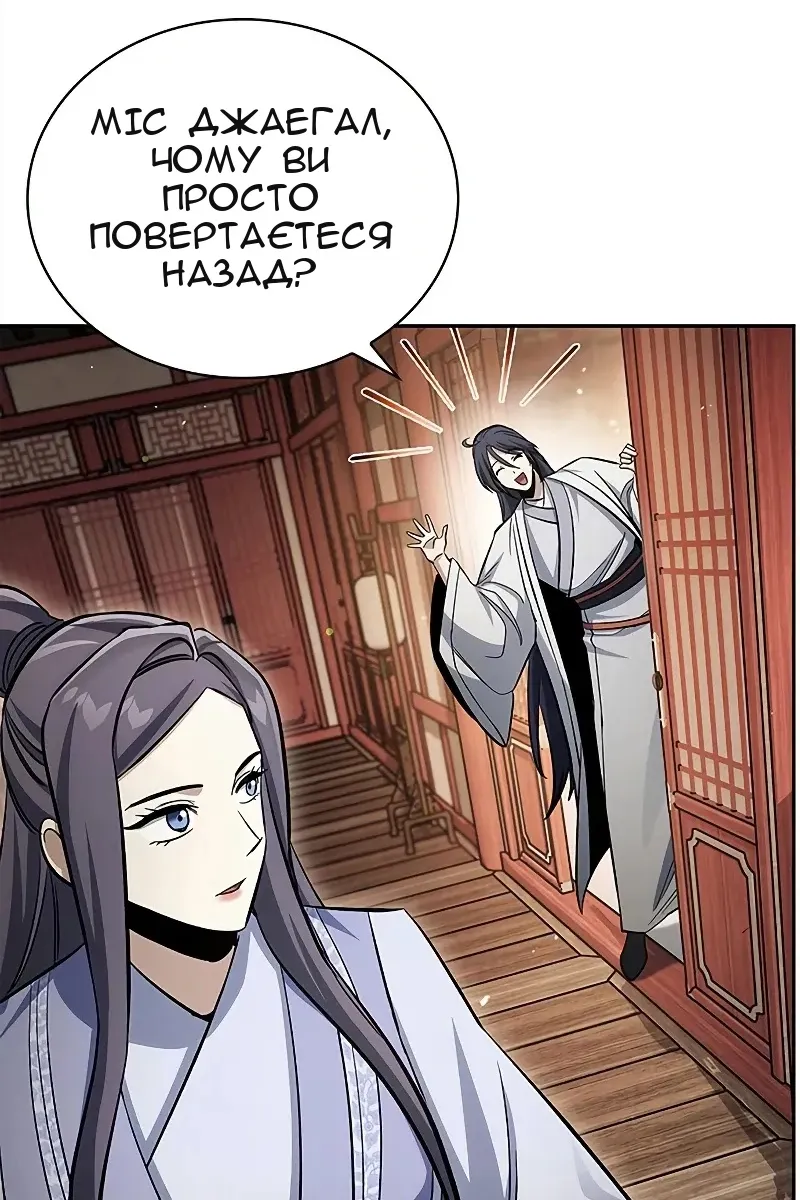 Сторінка 130