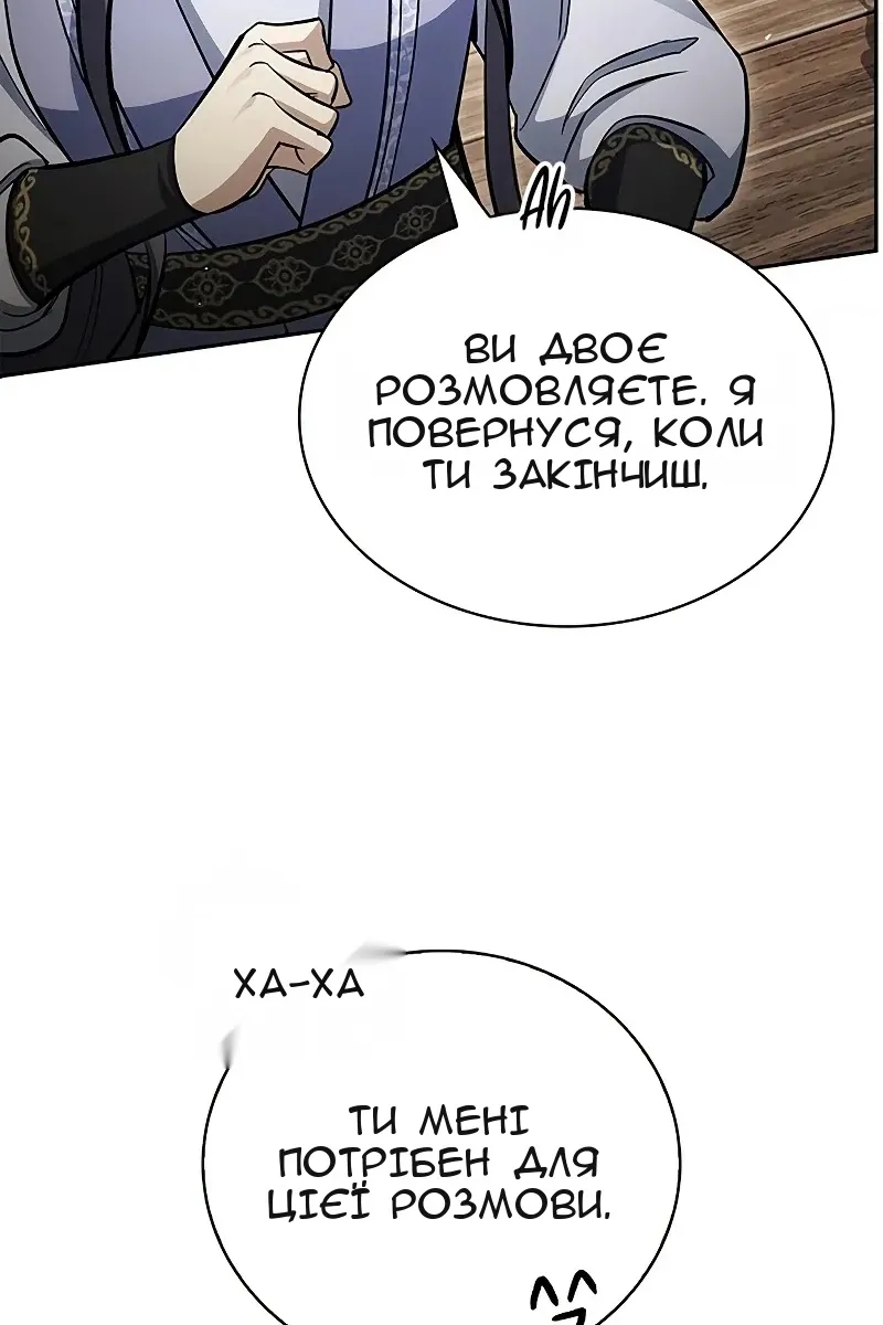 Сторінка 131