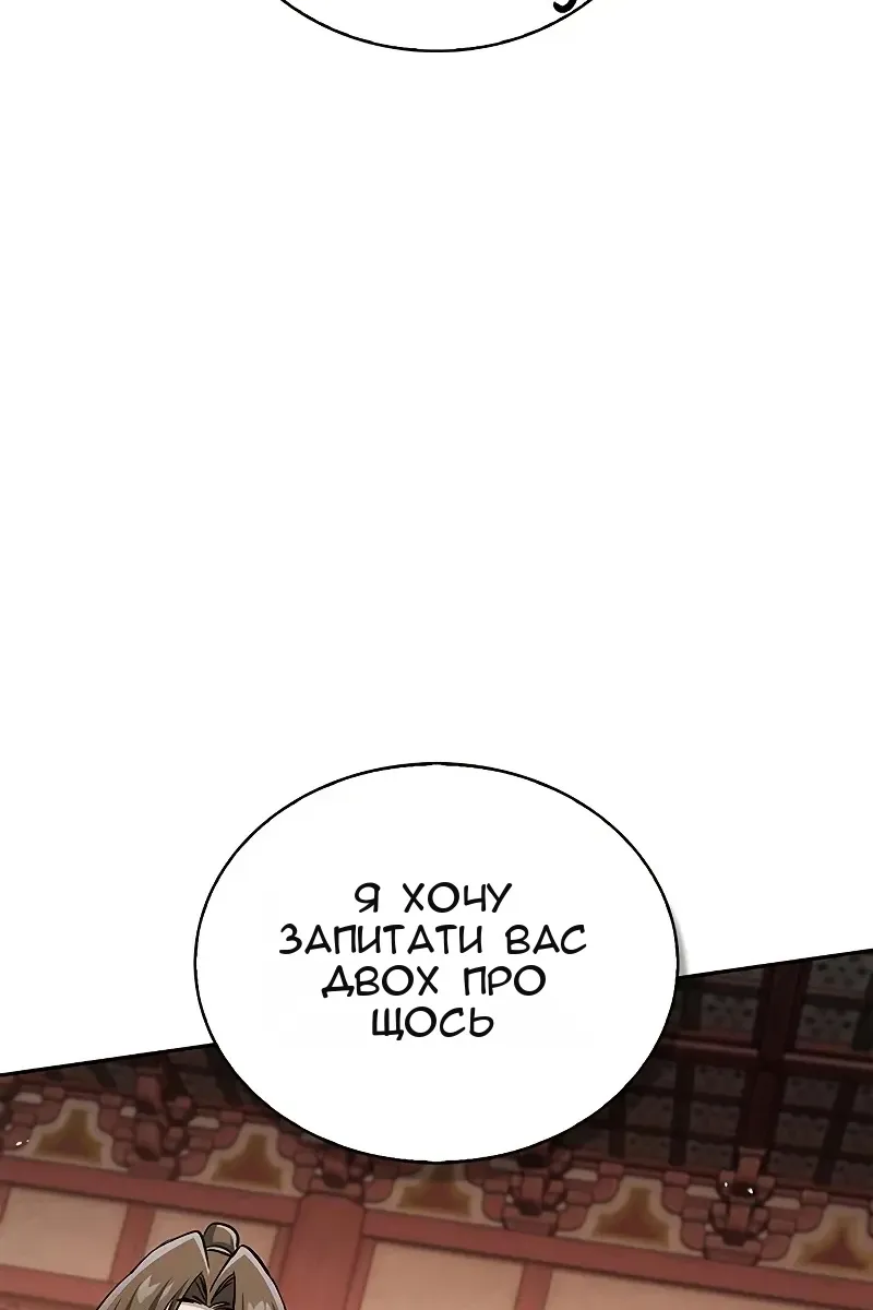 Сторінка 132