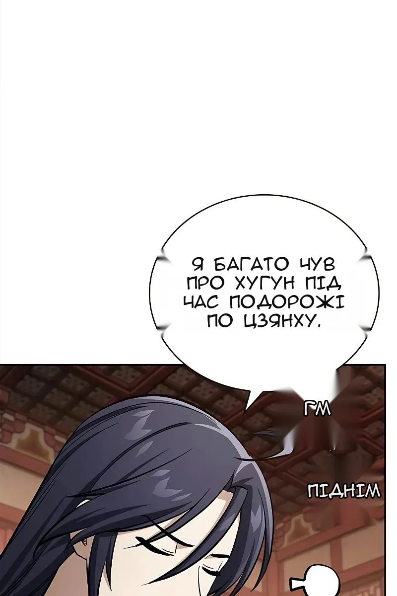 Сторінка 134