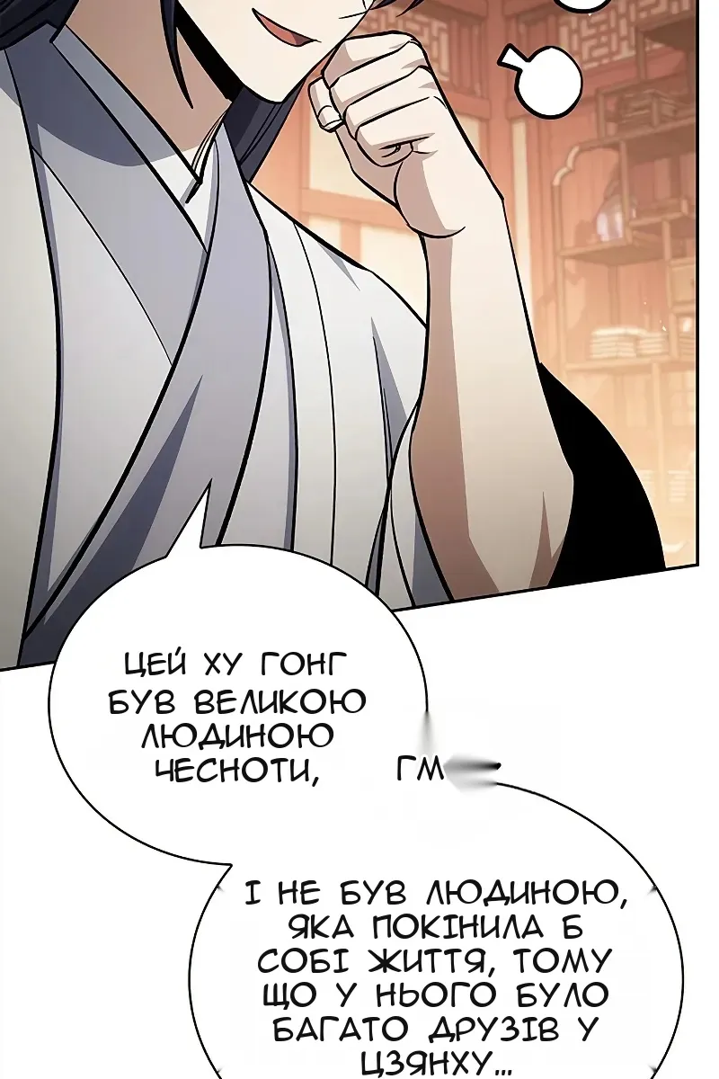 Сторінка 135