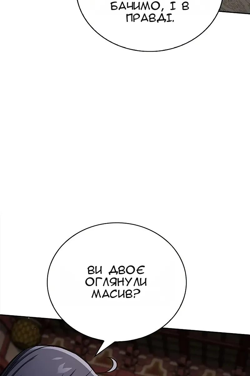 Сторінка 140