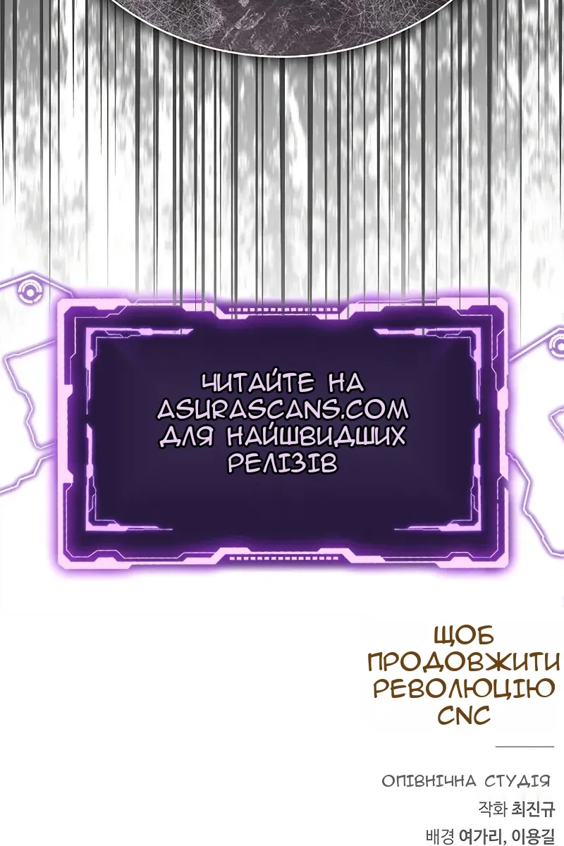 Сторінка 147