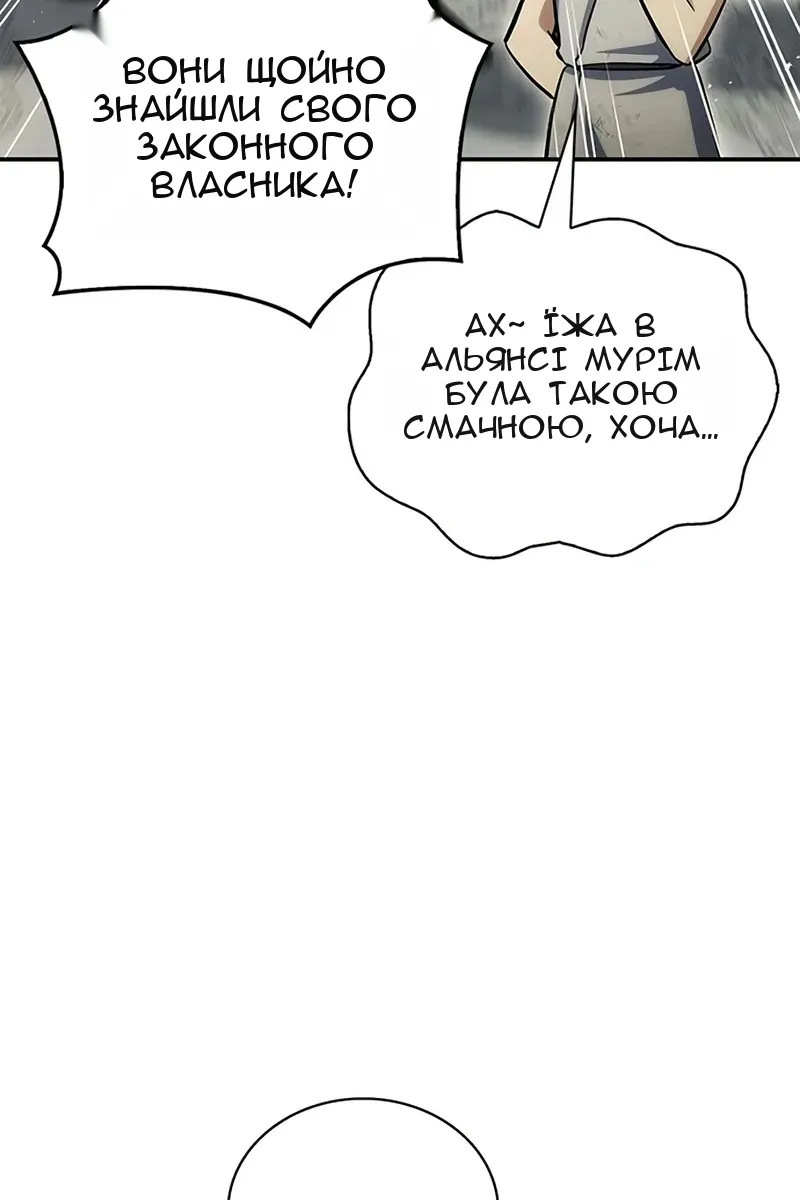 Сторінка 5