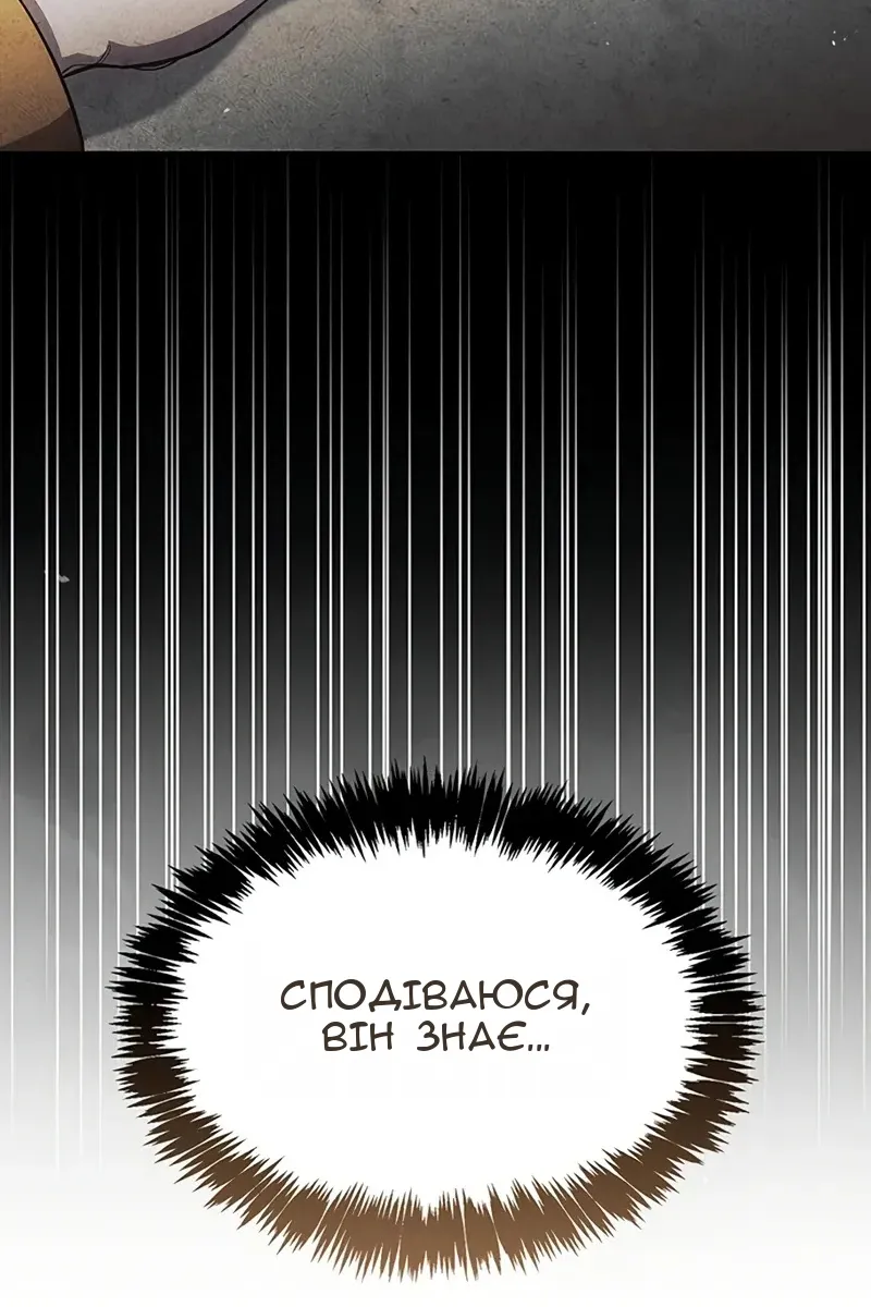 Сторінка 15