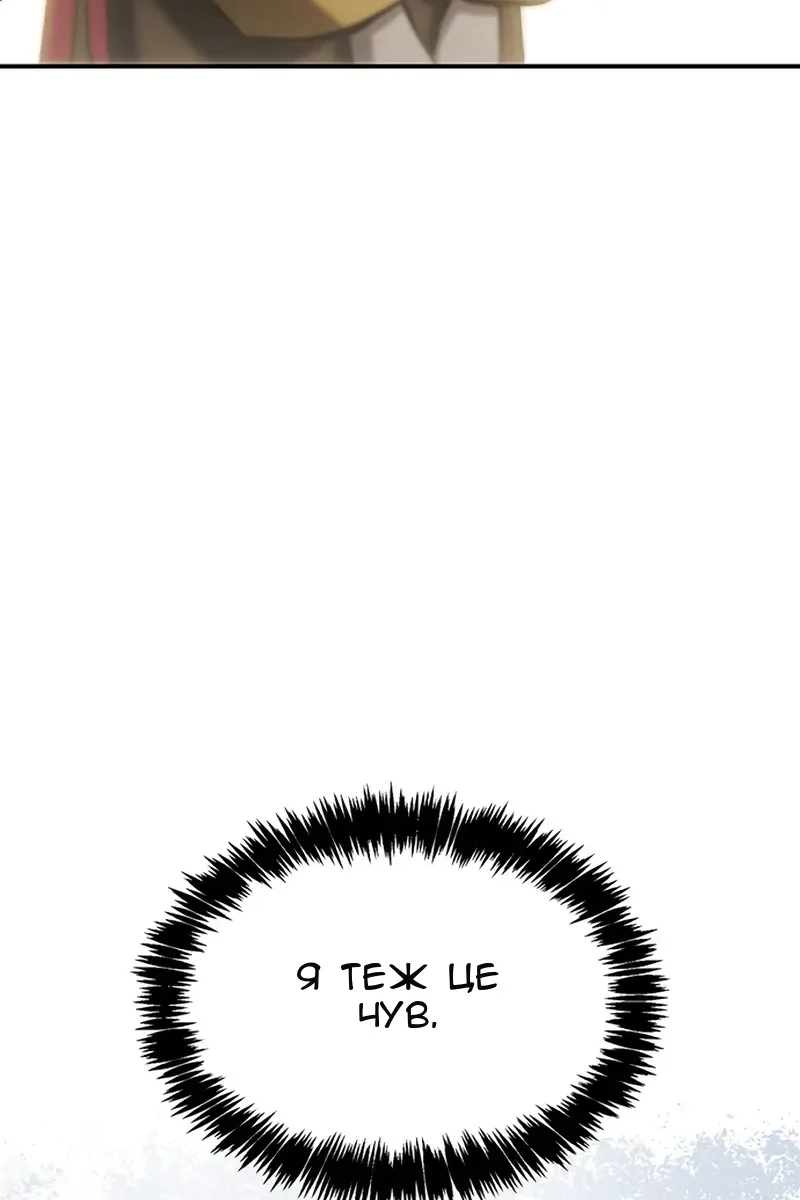 Сторінка 17