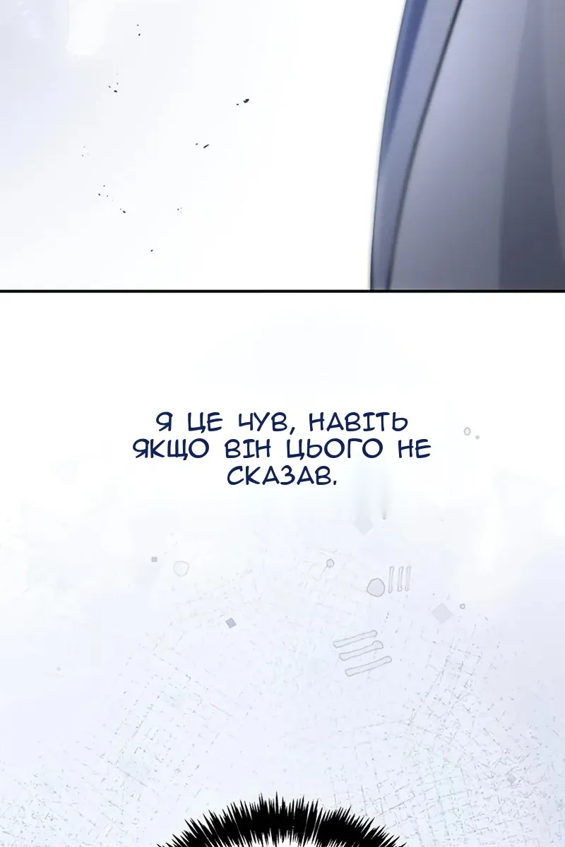 Сторінка 21